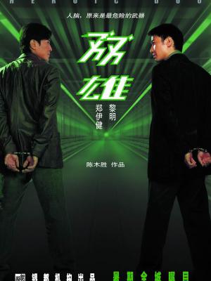 都市校园情缘